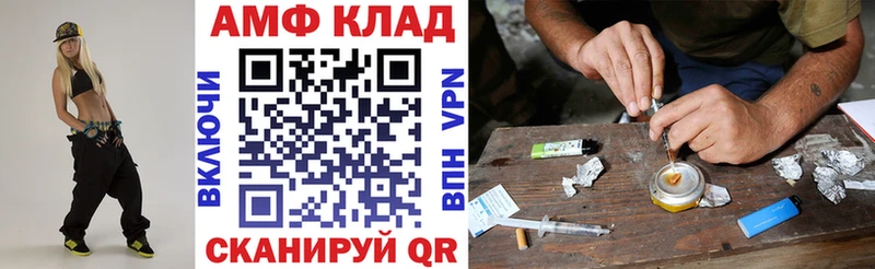 где купить наркотик  Заозёрный  АМФЕТАМИН Premium 