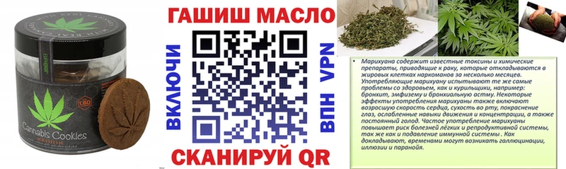 Cannafood марихуана  Заозёрный 