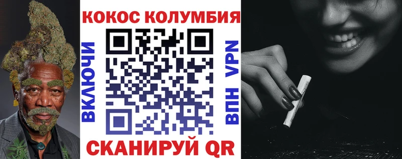 сайты даркнета Telegram  Заозёрный  КОКАИН Columbia 