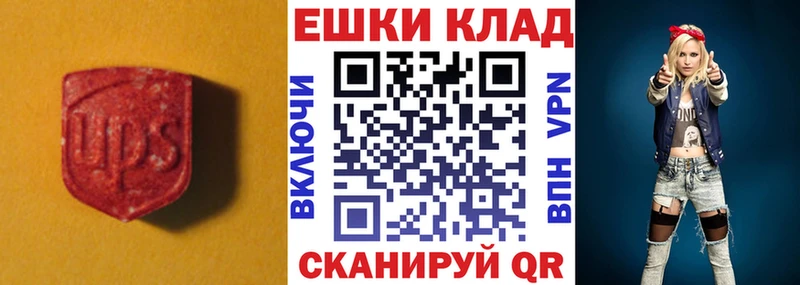 Экстази VHQ  маркетплейс формула  Заозёрный 