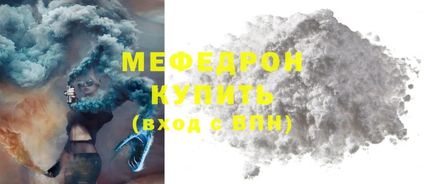а пвп мука Балахна