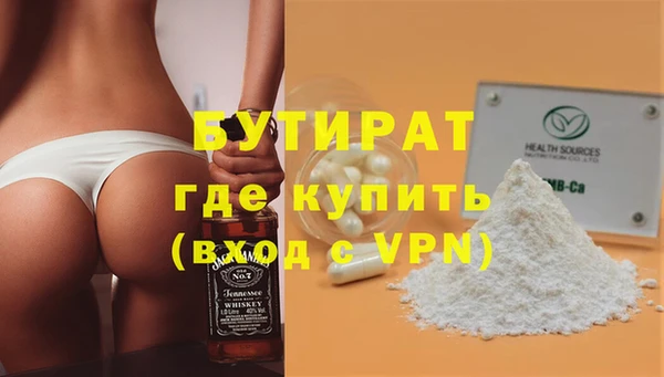 прущая мука Баксан