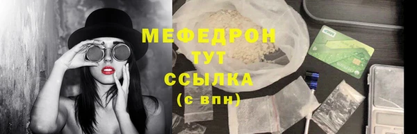 а пвп мука Балахна