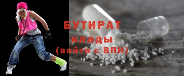 а пвп мука Балахна