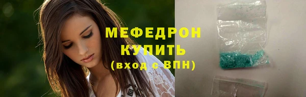 а пвп мука Балахна