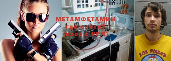 а пвп мука Балахна