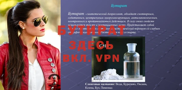 a pvp Балабаново