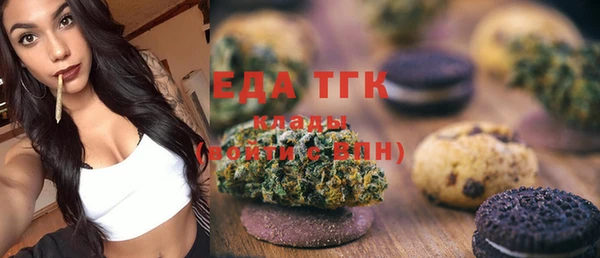 а пвп мука Балахна