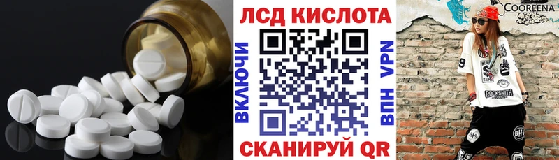 KRAKEN маркетплейс  магазин продажи   Заозёрный  ЛСД экстази кислота 