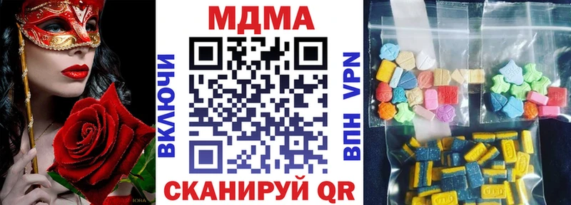МДМА молли  даркнет официальный сайт  Заозёрный  цены наркотик 