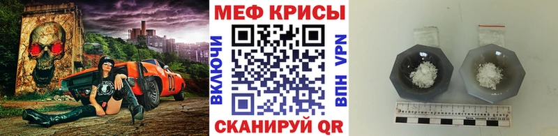 Мефедрон 4 MMC  купить наркотик  Заозёрный 