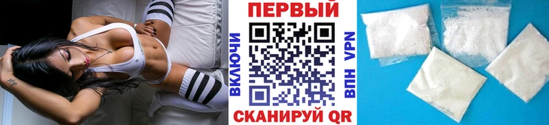 Первитин пудра  Заозёрный 