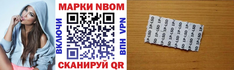 мега зеркало  Заозёрный  Марки NBOMe 1500мкг 