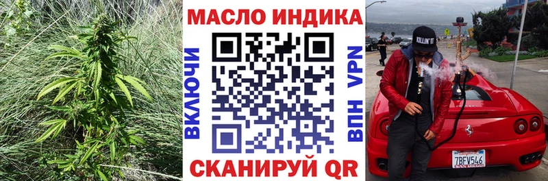ТГК THC oil  Заозёрный 
